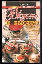 Смотрите обложку книги - предпросмотр