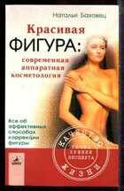 Смотрите обложку книги - предпросмотр