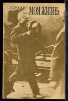 Смотрите обложку книги - предпросмотр