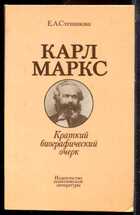 Смотрите обложку книги - предпросмотр