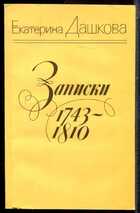 Смотрите обложку книги - предпросмотр