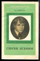 Смотрите обложку книги - предпросмотр