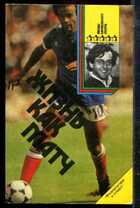 Смотрите обложку книги - предпросмотр