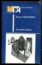 Смотрите обложку книги - предпросмотр