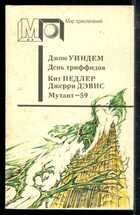 Смотрите обложку книги - предпросмотр
