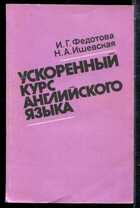 Смотрите обложку книги - предпросмотр