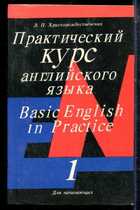 Смотрите обложку книги - предпросмотр