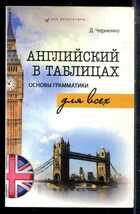 Смотрите обложку книги - предпросмотр