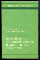 Смотрите обложку книги - предпросмотр