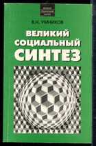 Смотрите обложку книги - предпросмотр