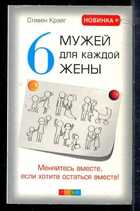 Смотрите обложку книги - предпросмотр