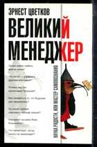 Смотрите обложку книги - предпросмотр