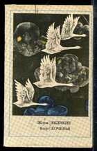 Смотрите обложку книги - предпросмотр