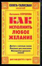 Смотрите обложку книги - предпросмотр
