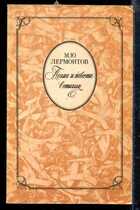 Смотрите обложку книги - предпросмотр