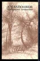 Смотрите обложку книги - предпросмотр