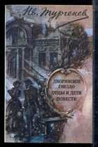 Смотрите обложку книги - предпросмотр