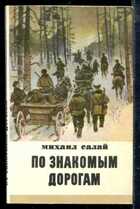 Смотрите обложку книги - предпросмотр