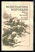 Смотрите обложку книги - предпросмотр