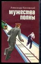 Смотрите обложку книги - предпросмотр