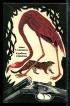 Смотрите обложку книги - предпросмотр