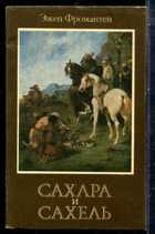 Смотрите обложку книги - предпросмотр