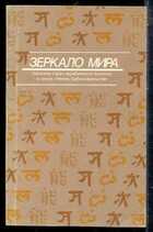 Смотрите обложку книги - предпросмотр