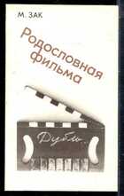 Смотрите обложку книги - предпросмотр