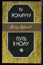 Смотрите обложку книги - предпросмотр