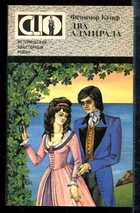 Смотрите обложку книги - предпросмотр