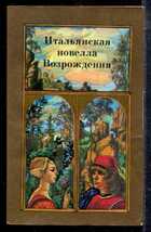 Смотрите обложку книги - предпросмотр
