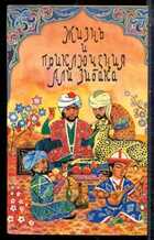 Смотрите обложку книги - предпросмотр