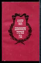 Смотрите обложку книги - предпросмотр