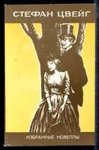 Смотрите обложку книги - предпросмотр