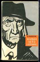 Смотрите обложку книги - предпросмотр