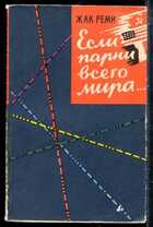 Смотрите обложку книги - предпросмотр