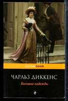 Смотрите обложку книги - предпросмотр