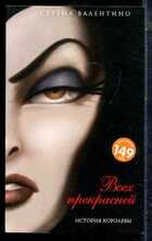 Смотрите обложку книги - предпросмотр