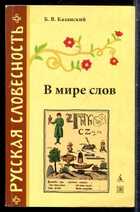 Смотрите обложку книги - предпросмотр