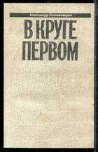 Смотрите обложку книги - предпросмотр