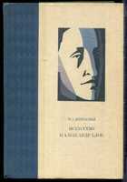 Смотрите обложку книги - предпросмотр