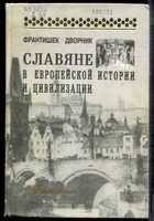 Смотрите обложку книги - предпросмотр