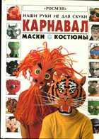 Смотрите обложку книги - предпросмотр