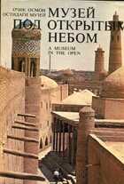 Смотрите обложку книги - предпросмотр