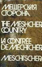 Смотрите обложку книги - предпросмотр