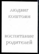 Смотрите обложку книги - предпросмотр