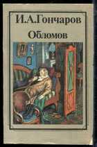 Смотрите обложку книги - предпросмотр