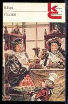 Смотрите обложку книги - предпросмотр