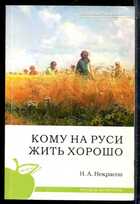 Смотрите обложку книги - предпросмотр