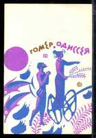 Смотрите обложку книги - предпросмотр